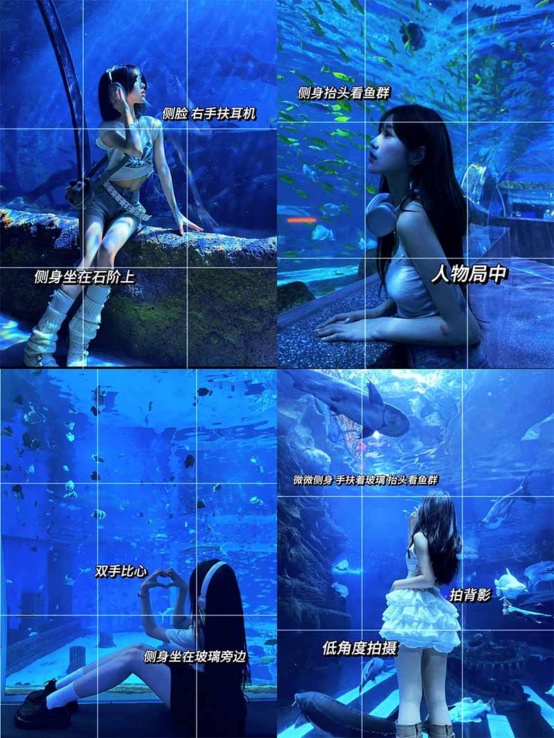 海洋馆拍照姿势大全5.jpg