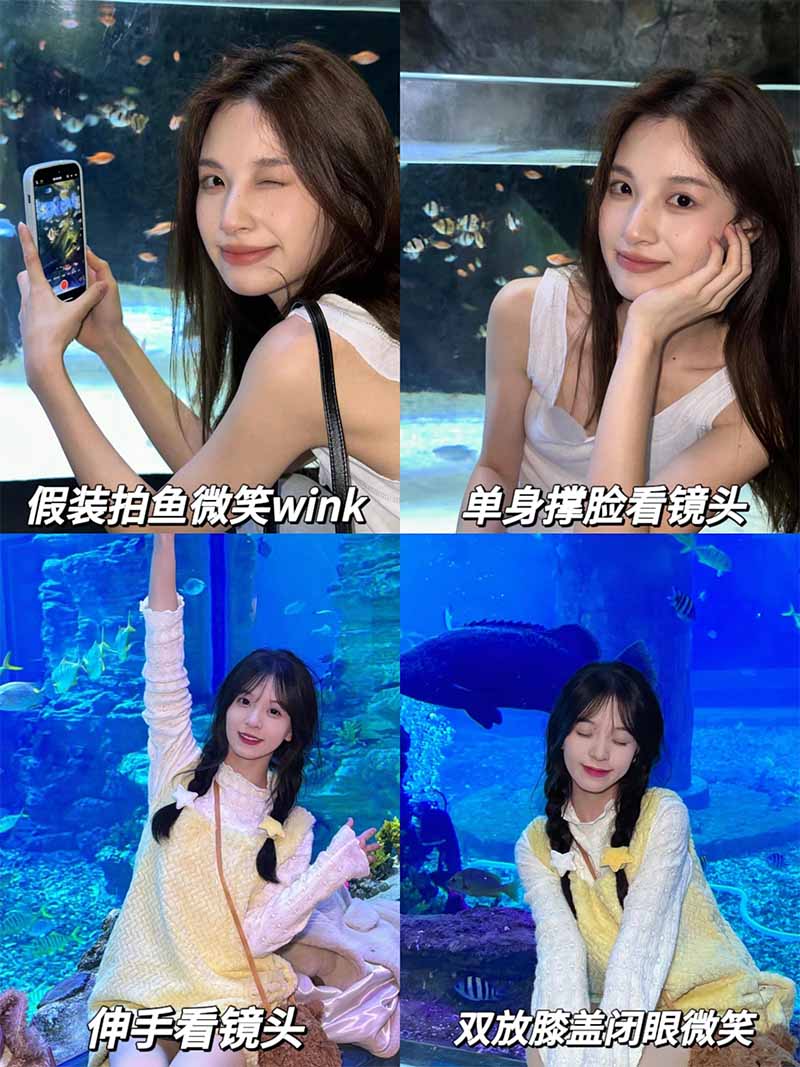 海洋馆拍照姿势大全7.jpg